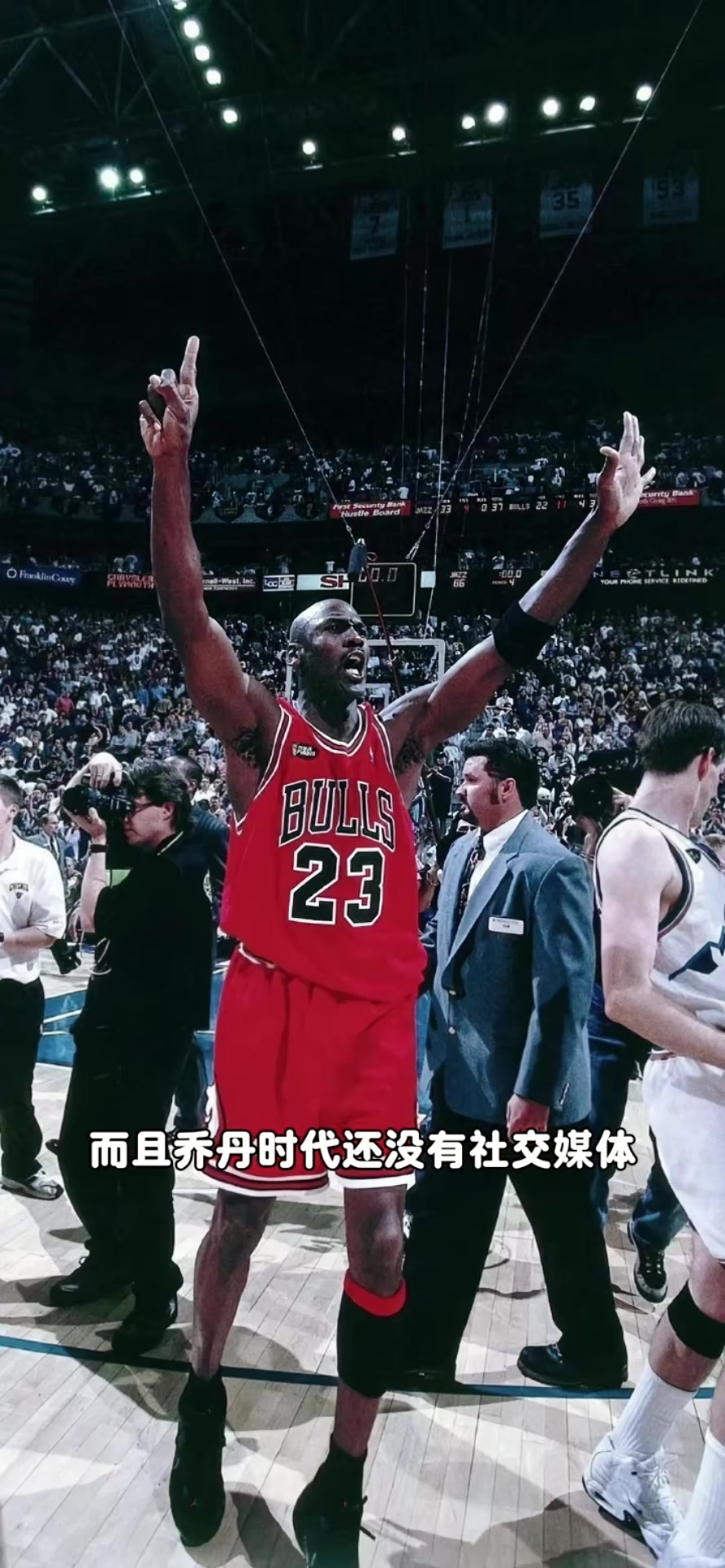 世界杯比赛直播入口-杨毅:乔丹&科比单论内心就非凡人 乔科姚詹库在中国影响力现象级